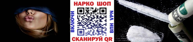 Что такое Спасск-Дальний Гашиш  Марихуана  Меф мяу мяу 