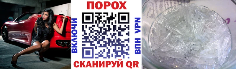 Амфетамин 98%  МЕГА зеркало  Спасск-Дальний 