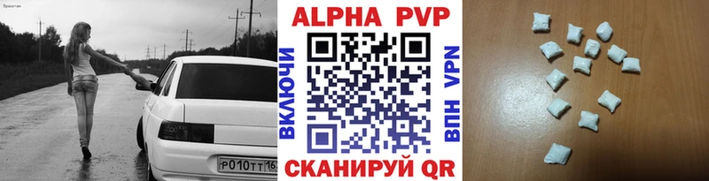 A-PVP мука Спасск-Дальний