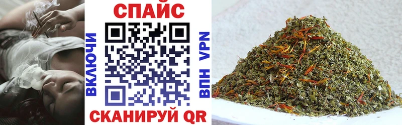 БУТИРАТ бутик  Спасск-Дальний 