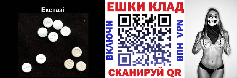 сколько стоит  Спасск-Дальний  ОМГ ОМГ зеркало  Экстази Philipp Plein 