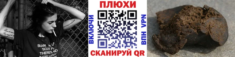 ГАШ убойный  Спасск-Дальний 
