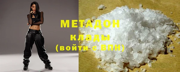 соль ск Балахна