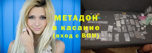 эйфоретик Балабаново