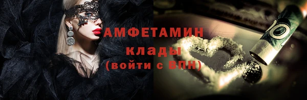дурь Армянск