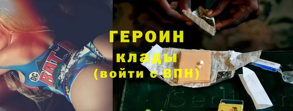 соль ск Балахна
