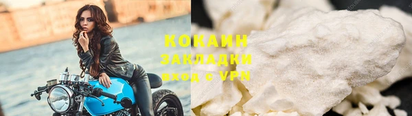 соль ск Балахна