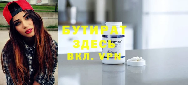 гашик Баксан