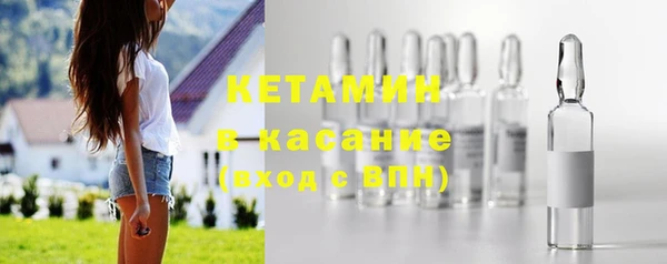 соль ск Балахна
