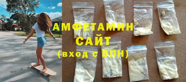 соль ск Балахна