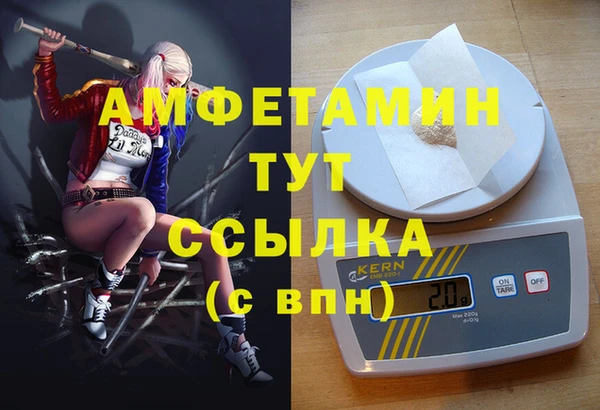 эйфоретик Балабаново