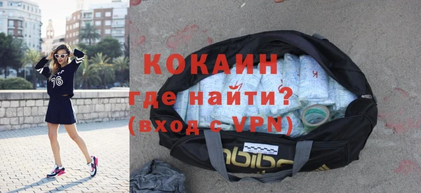 эйфоретик Балабаново