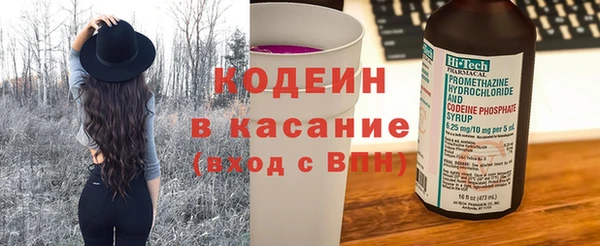 эйфоретик Балабаново