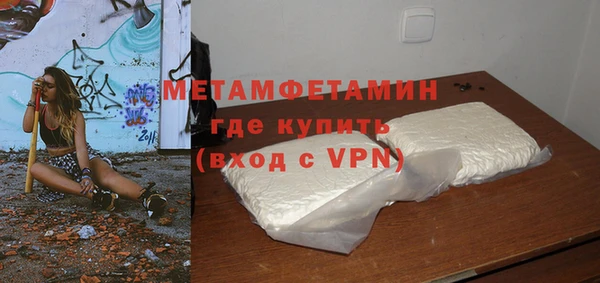 эйфоретик Балабаново