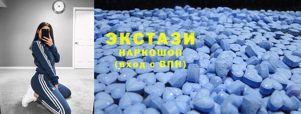 эйфоретик Балабаново