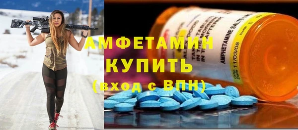 гашик Баксан