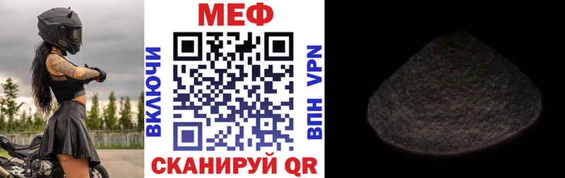 МЯУ-МЯУ mephedrone  где найти   Спасск-Дальний 