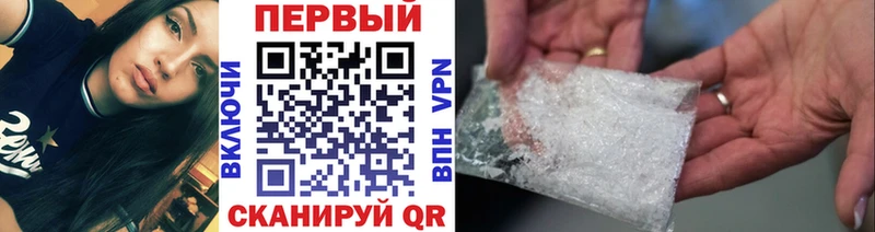 Метамфетамин Methamphetamine  как найти закладки  Спасск-Дальний 