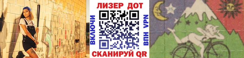 купить  цена  Спасск-Дальний  Наркотические марки 1,8мг 