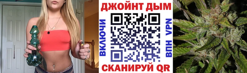 Каннабис тримм  Спасск-Дальний 